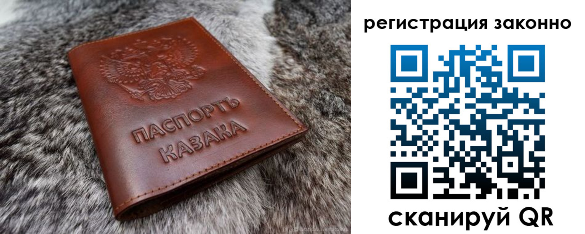 прописка от собственника в Краснодаре