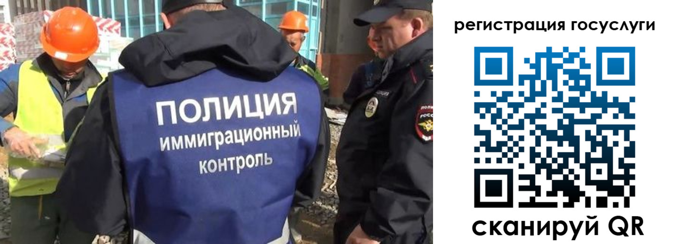 где прописаться в Краснодаре