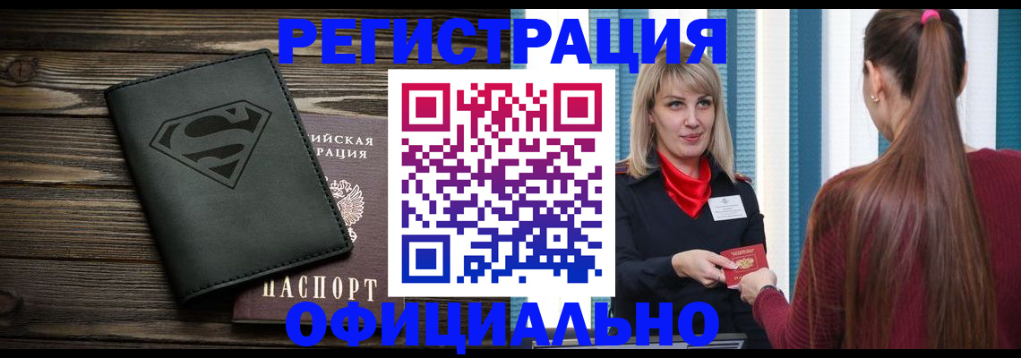 найти адрес прописки в Краснодаре